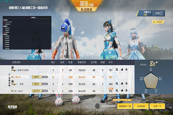 CF龙辅助透视自瞄效果